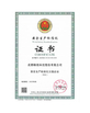 Cina CHENGDU FIRST-LINK CENTURY SUPPLY CHAIN MANAGEMENT CO.,LTD. Sertifikasi